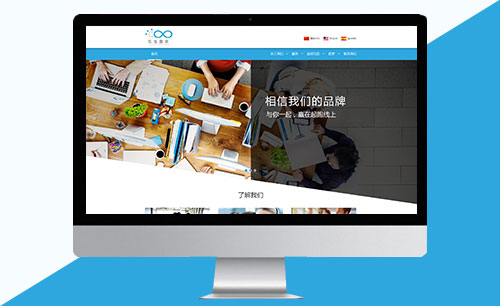 数聪案例：某国际咨询