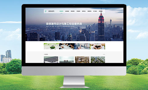 数聪案例：某建筑科技企业